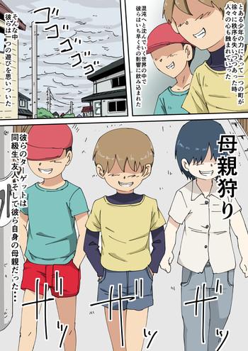 hahaoyakari cover