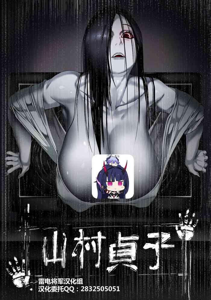 Ghost hentai Ghost