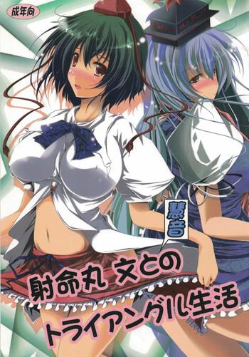 shameimaru aya to keine no triangle seikatsu cover