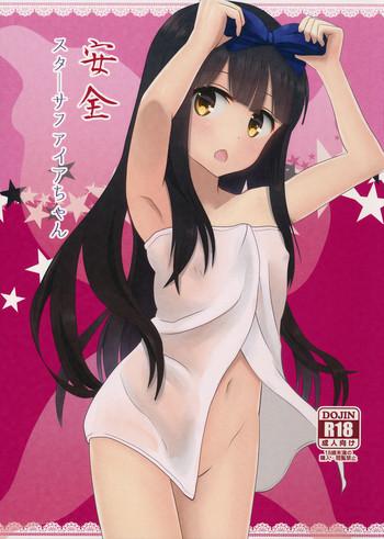 anzen star sapphire chan cover