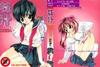 imouto jiru sister x27 s juice cover