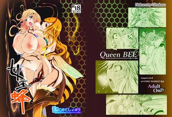 jooubachi queen bee cover 1