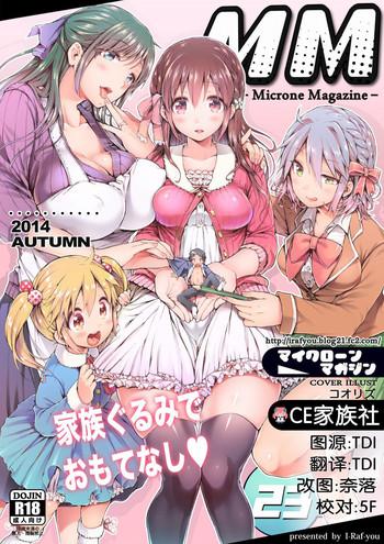 microne magazine vol 23 ce cover