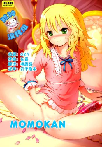 momokan cover