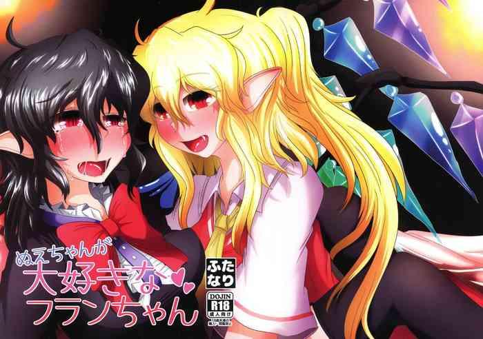 reitaisai 18 nuigurumiya san itohiroichi nue chan ga daisuki na fran chan touhou project cover