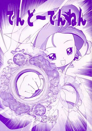 dendo dennen cover