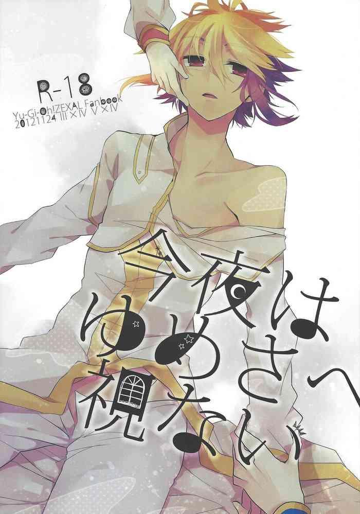 kon x27 ya wa yumesae minai cover