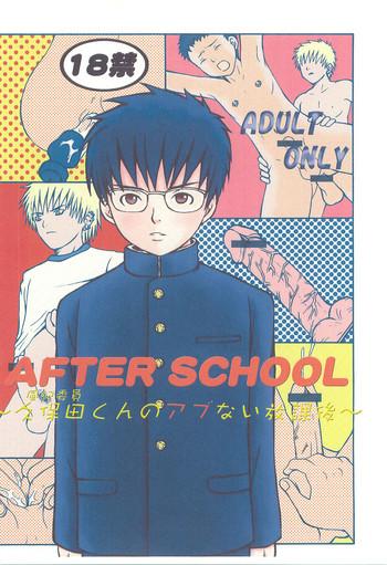 after school cover