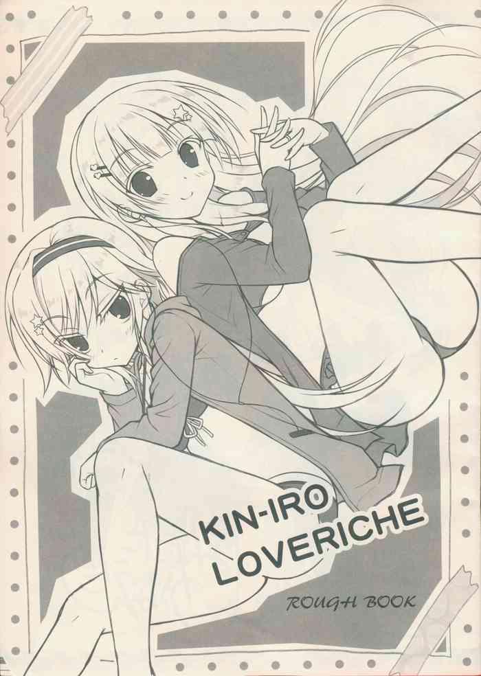 kin iro loveriche roughs book cover