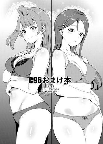 c96 omakebon cover