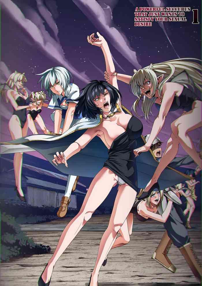 chikara aru succubus wa seiyoku o mitashitai dake 1 cover