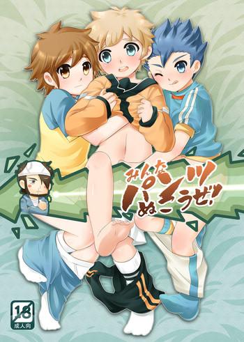 minna pantsu nugou ze cover