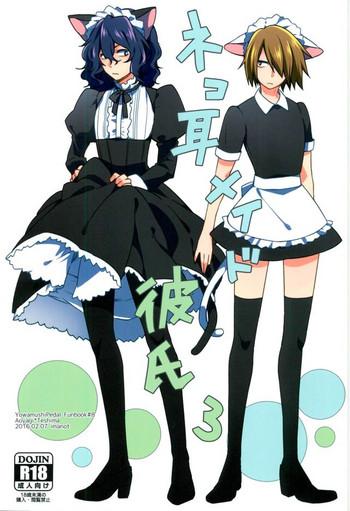 nekomimi maid kareshi 3 cover