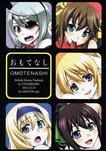omotenashi cover 1