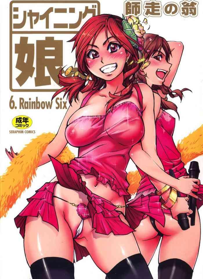 shining musume 6 rainbow six cover