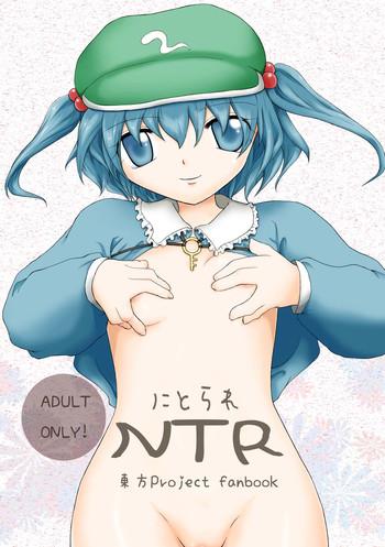 ntr cover