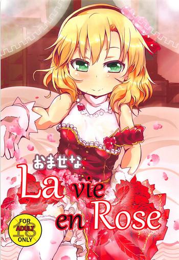 omase na la vie en rose cover