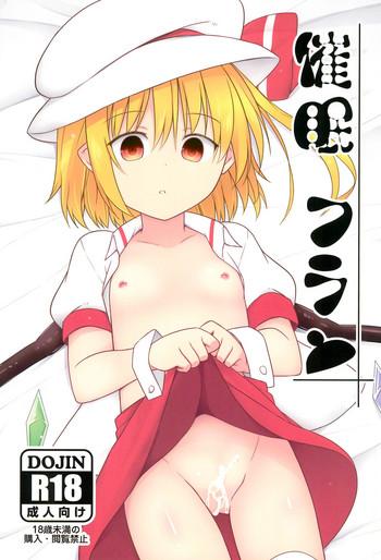 saimin flan cover