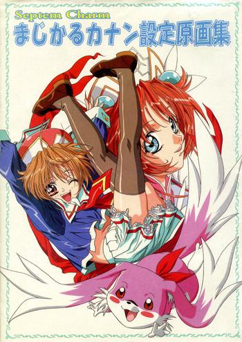 septem charm magical canan visual guide compass official artbook cover