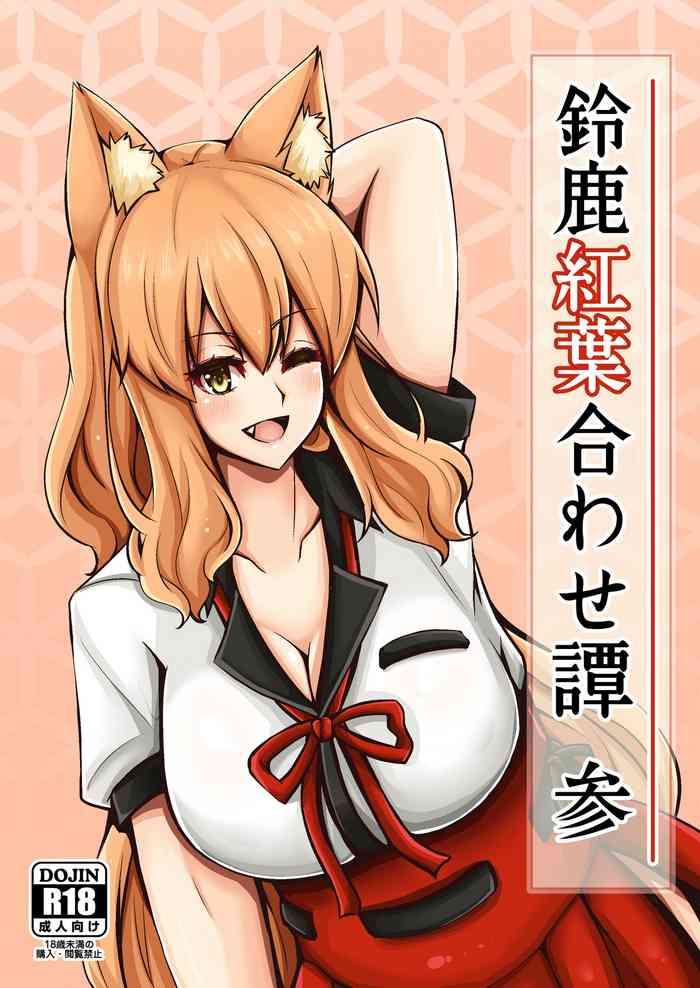 suzuka gozen momiji awase tan san cover