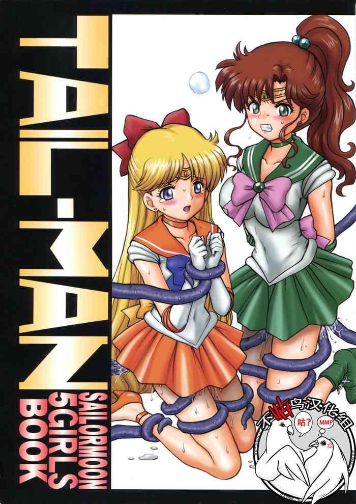 tail man sailormoon 5girls book cover