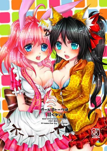 girls x27 talk wa amakunai cover