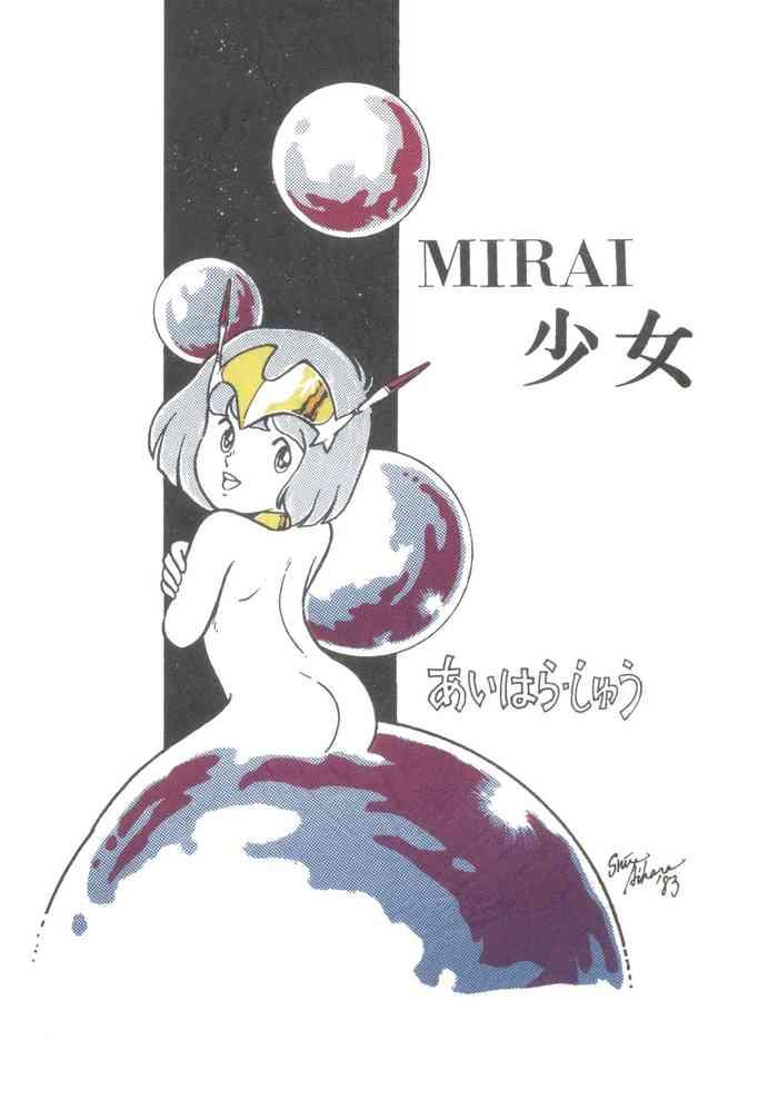 mirai shoujo cover