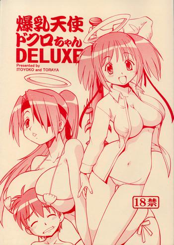 bakunyuu tenshi dokuro chan deluxe cover