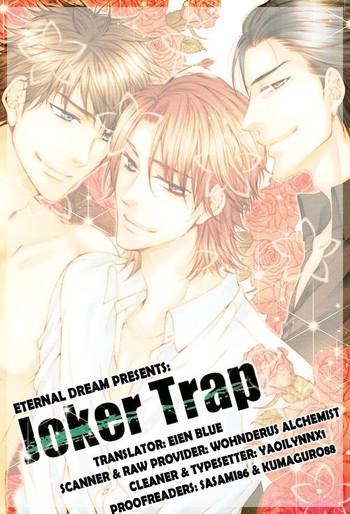 joker trap ch 1 cover