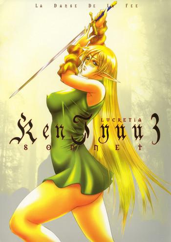 lucretia hiichan ken jyuu 3 sonnet la danse de la fee record of lodoss war cover