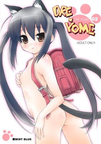 ore yome 02 cover