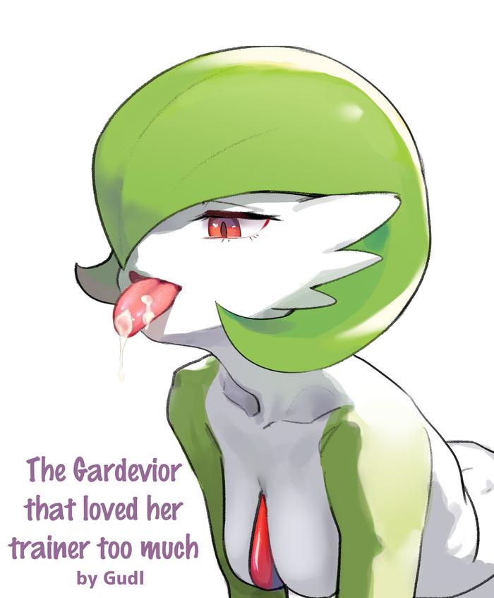 the gardevior that loved her trainer too much cover 1