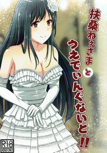 jidai wa koukunsenkan 2 lhezi shohei fusou nee sama to wedding nai to kantai collection kancolle cover