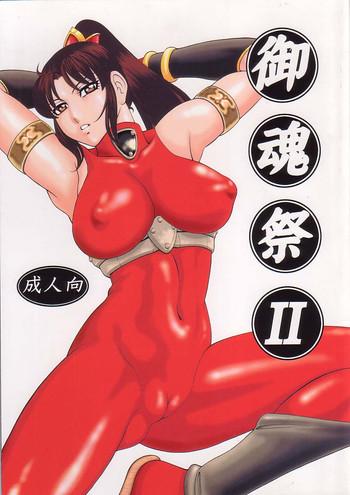 mitama matsuri ii cover