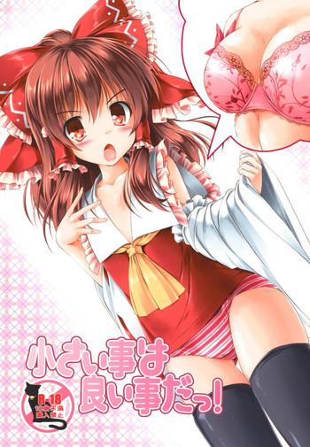 chiisai koto wa ii koto da cover