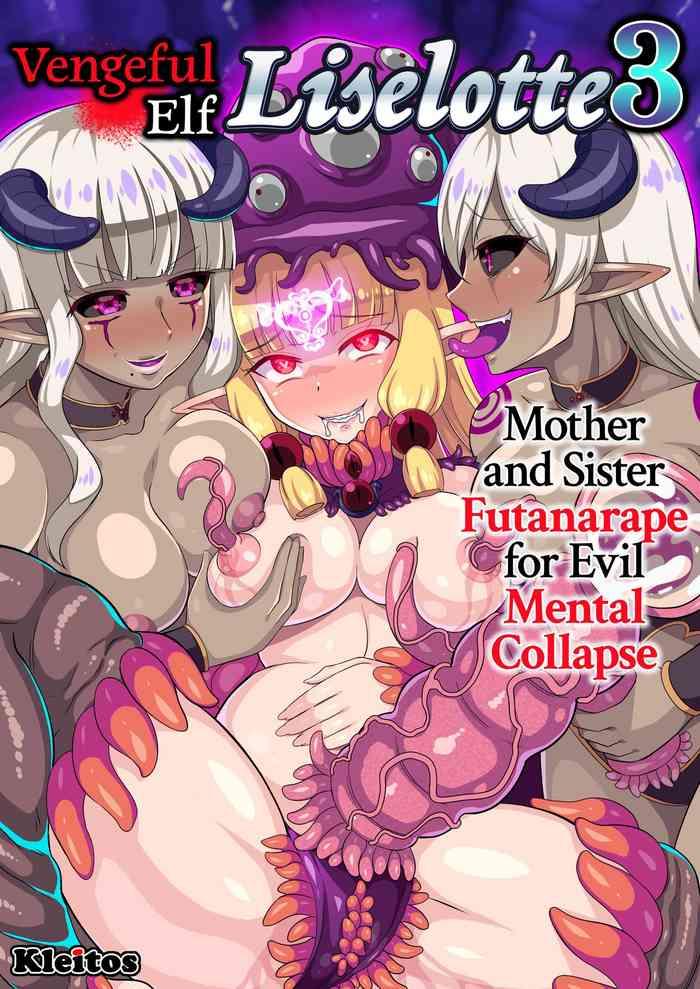 kleitos ryunosuke fukushuu no elf liselotte 3 oyako futanari les rape de akuochi seishin houkai vengeful elf liselotte 3 mother and sister futanarape for evil mental collapse english 2d market com decensored digital cover