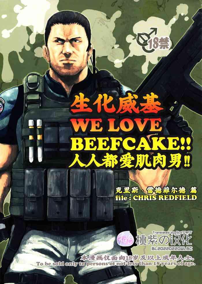 c85 takeo company sakura we love beefcake file chris redfield resident evil chinese scott tt decensored cover