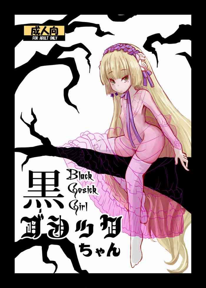 helldevice nalvas kuro gosick chan black gosick girl gosick digital cover