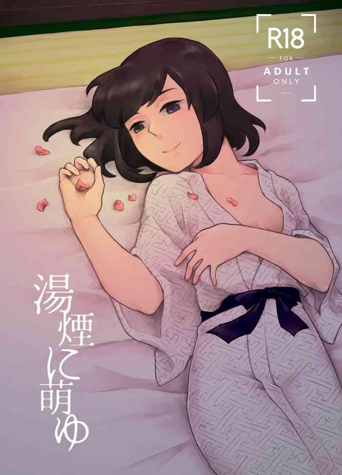 yukemuri ni moyu cover