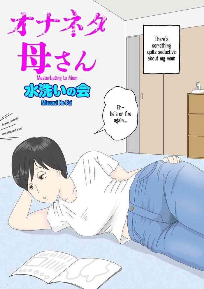 onaneta kaa san 1 cover