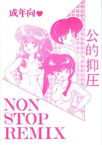 ejaculation public repression non stop remix ranma 12 hentai with cover