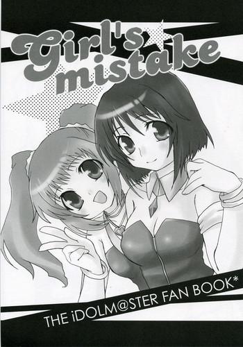 girls mistake cover