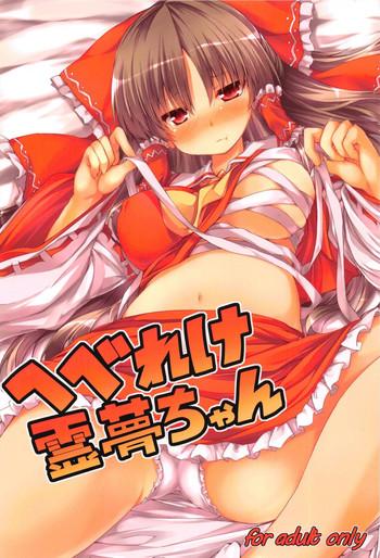 hebereke reimu chan cover