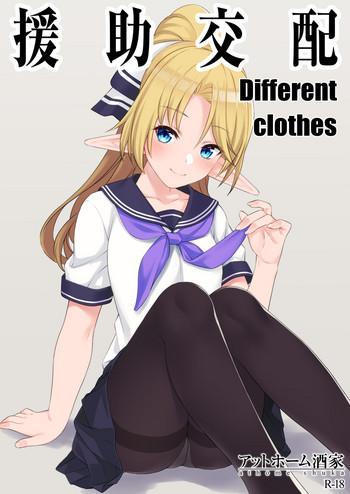 enjo kouhai different clothes cover