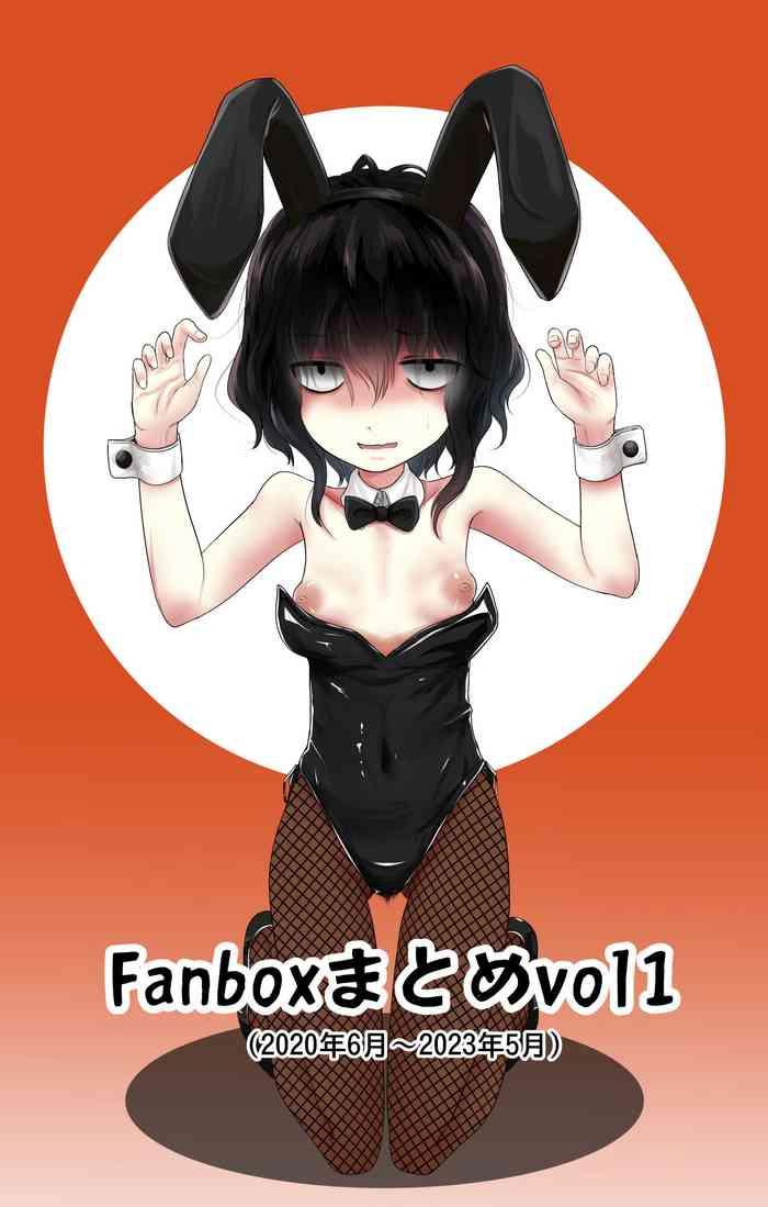 fanbox matome vol 1 cover