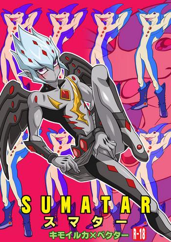 sumatar cover