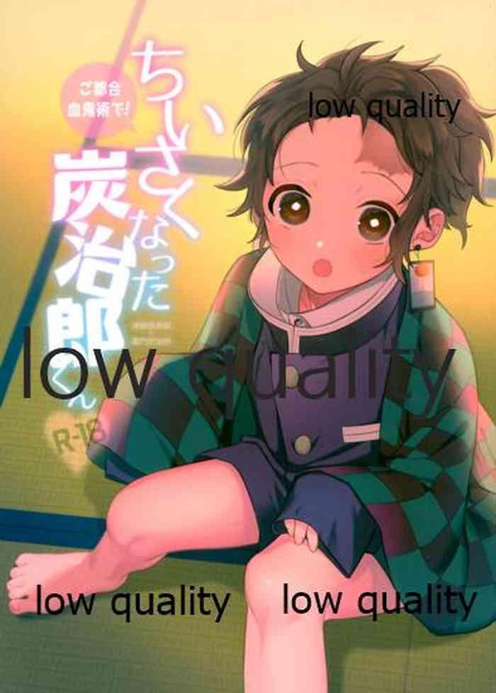 chiisaku natta tanjirou kun cover