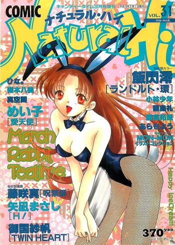 comic natural high vol 31 1998 03 cover