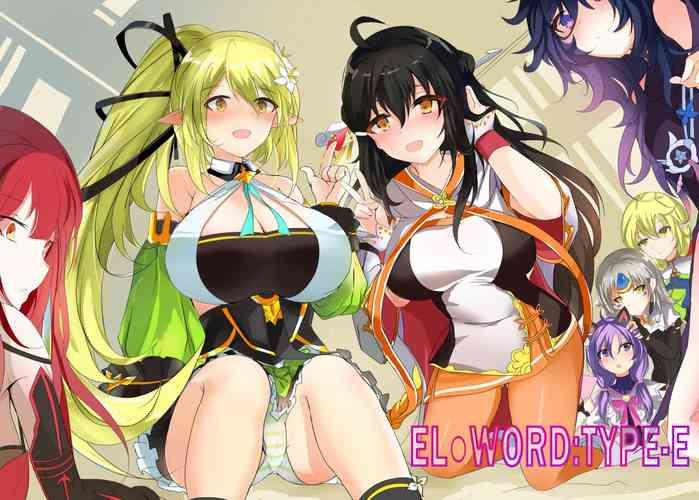 elsword type e cover