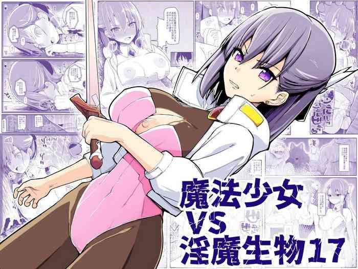 esuesu magical girl vs lewd creatures 17 cover